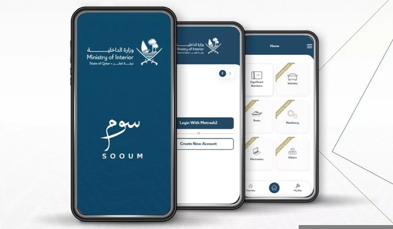 Sooum App to Host Exclusive Number Plate Auction on 25 February 2025